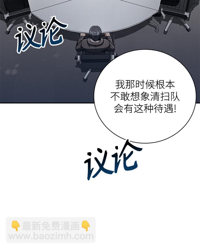 第33话9