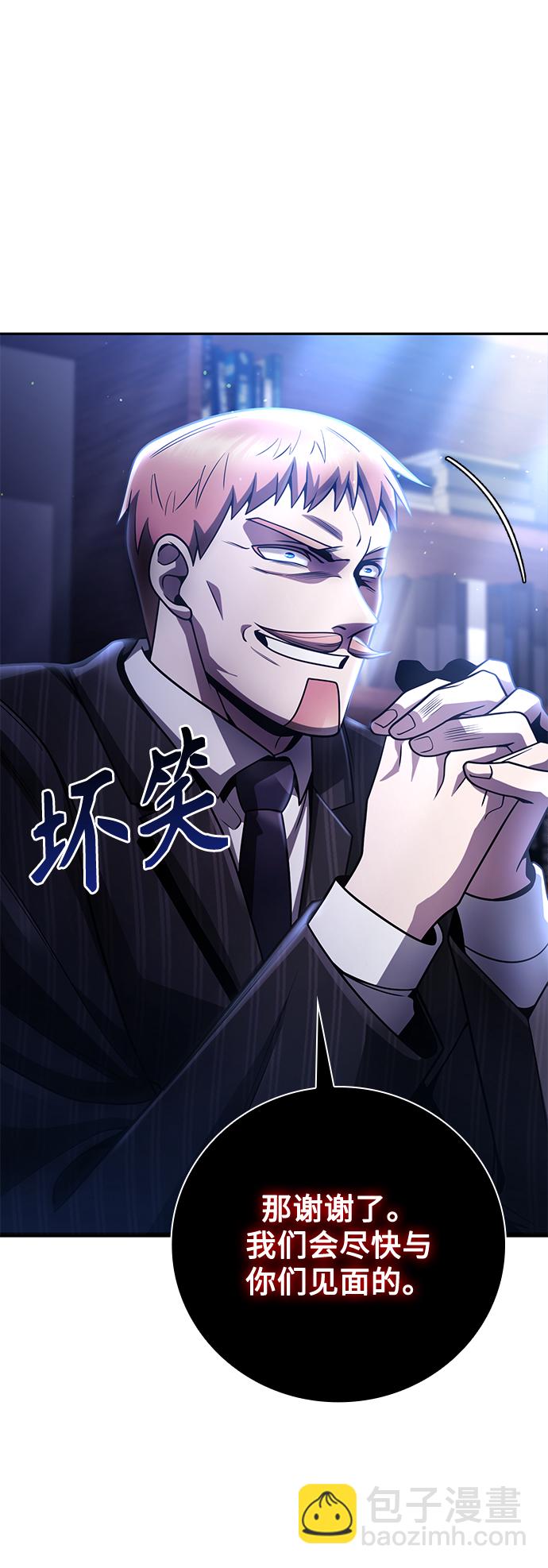第33话91