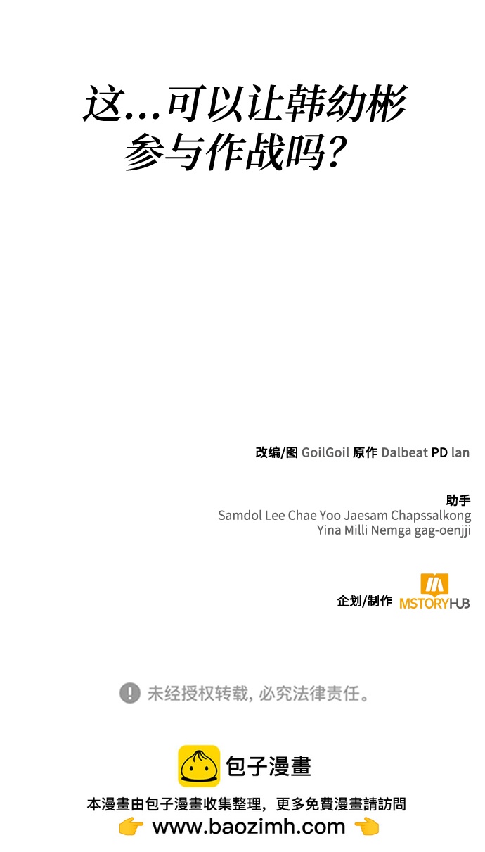 第33话95