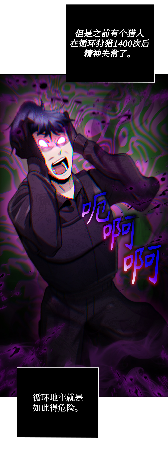 第34话11
