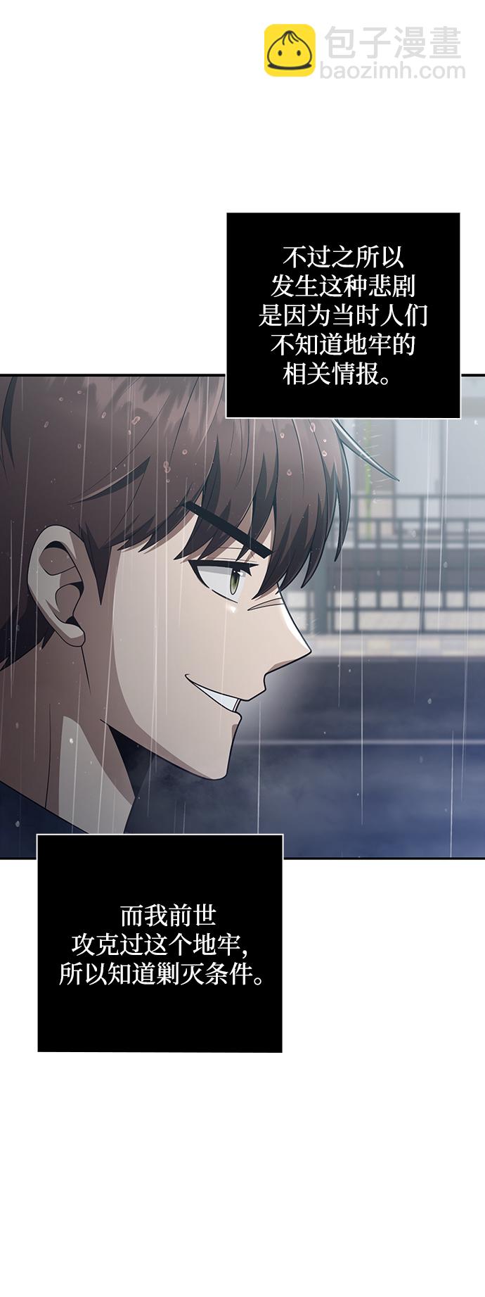 第34话13