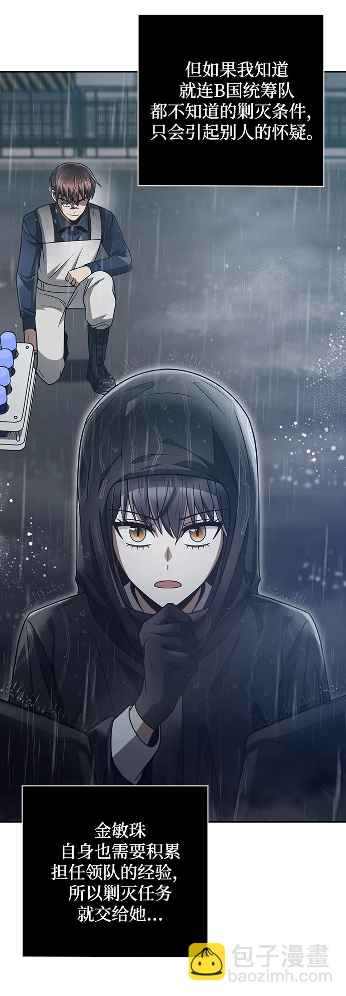 第34话14