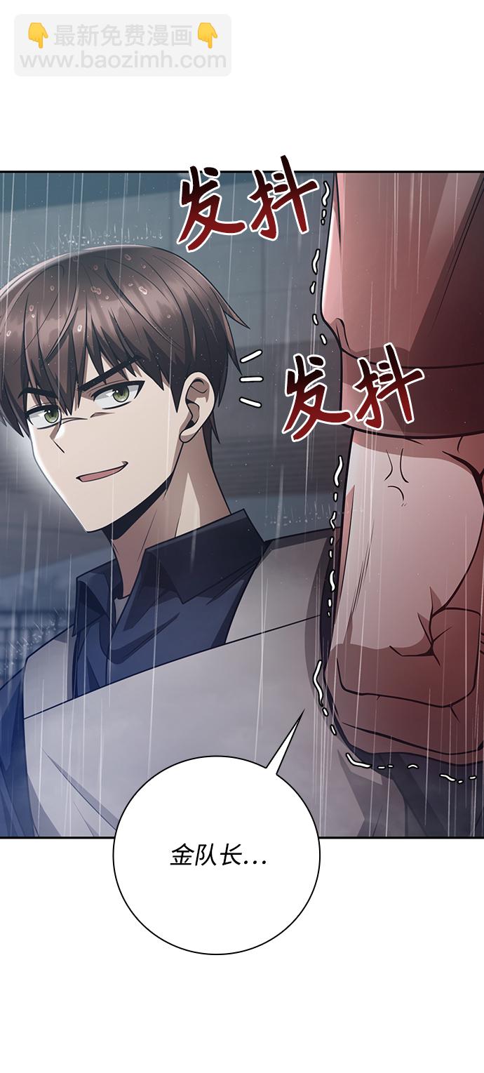 第34话16
