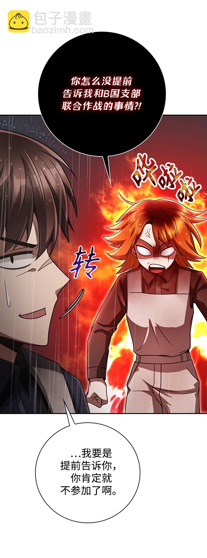 第34话17