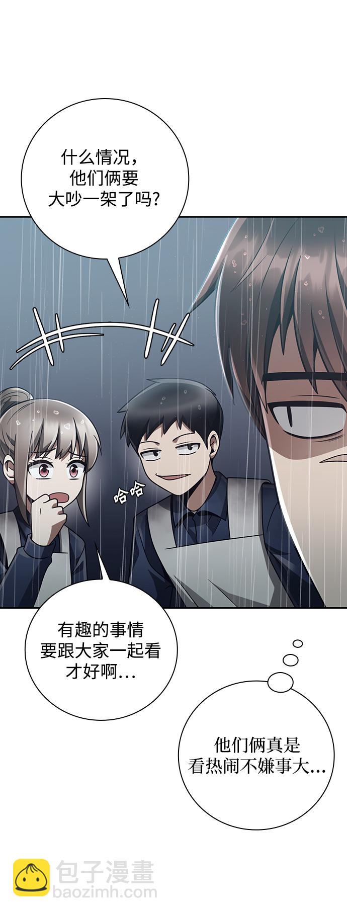 第34话18