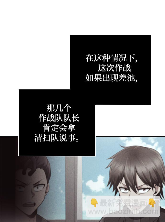 第34话23