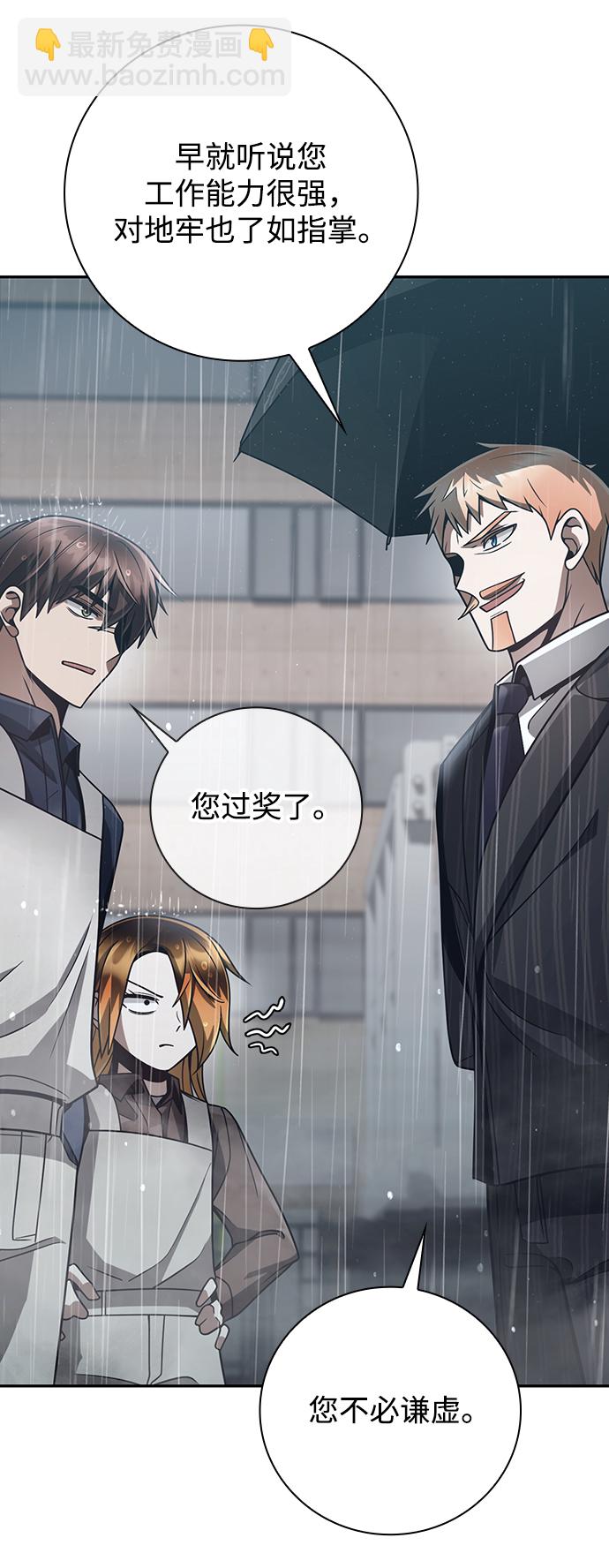第34话29