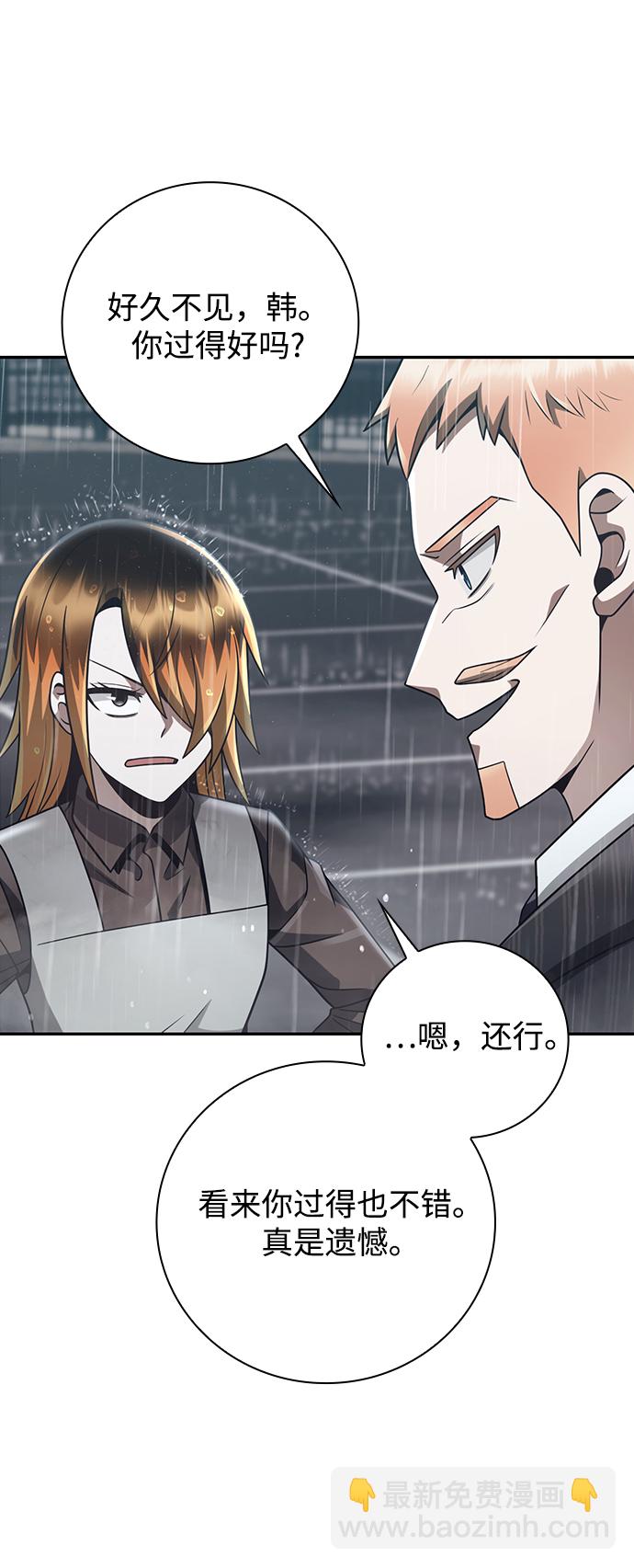 第34话30