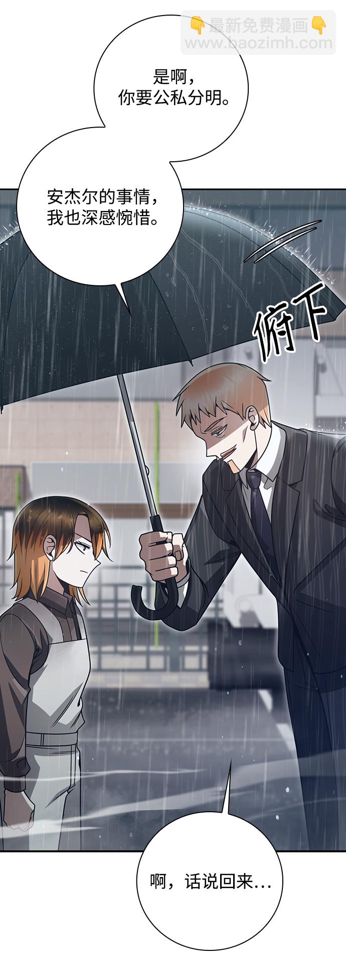 第34话33