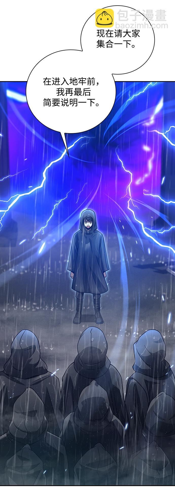 第34话41