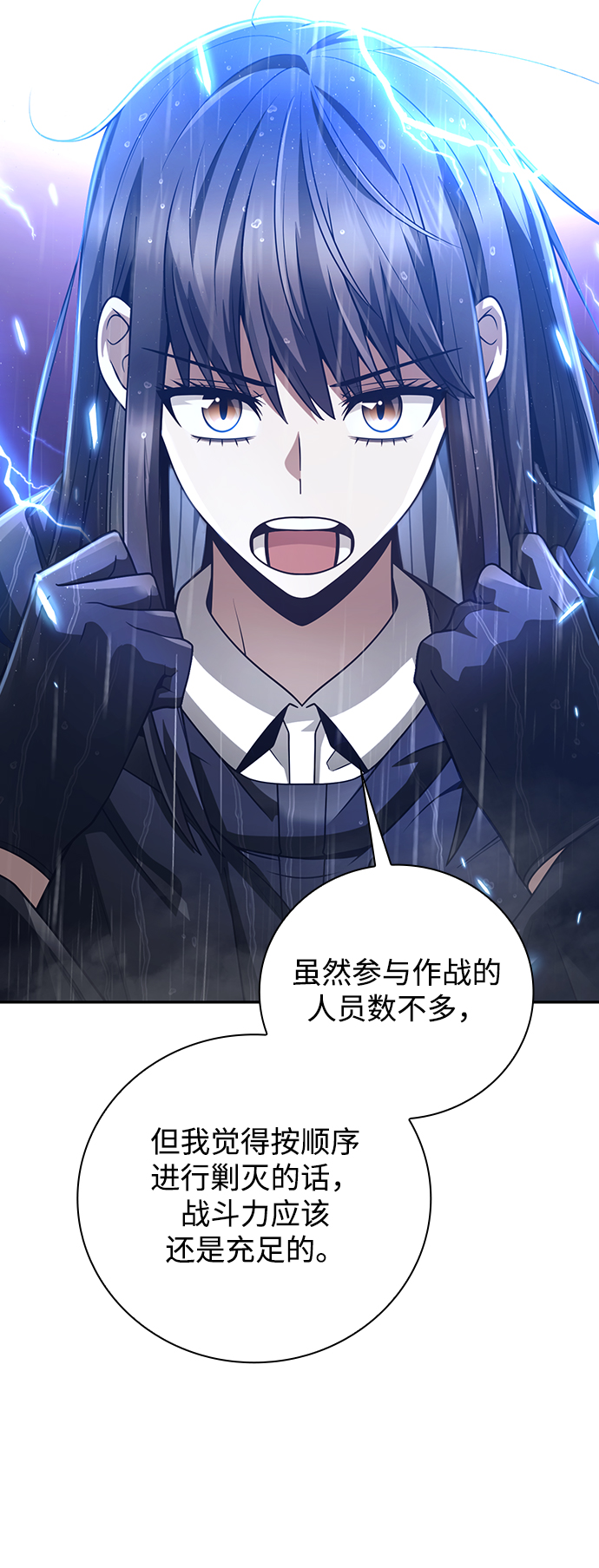 第34话43