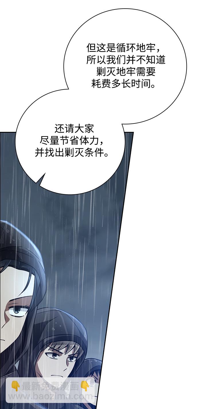 第34话44