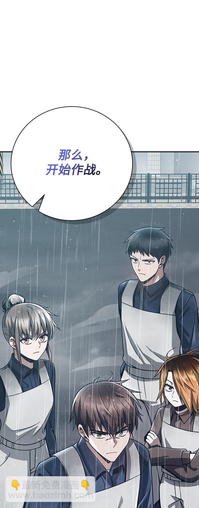 第34话46