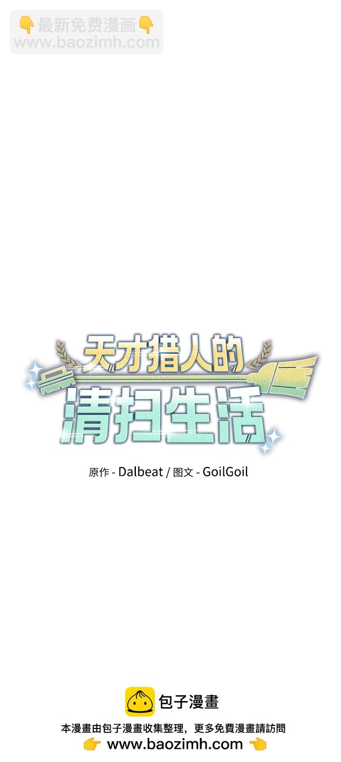 第34话49
