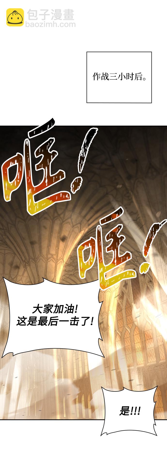 第34话54