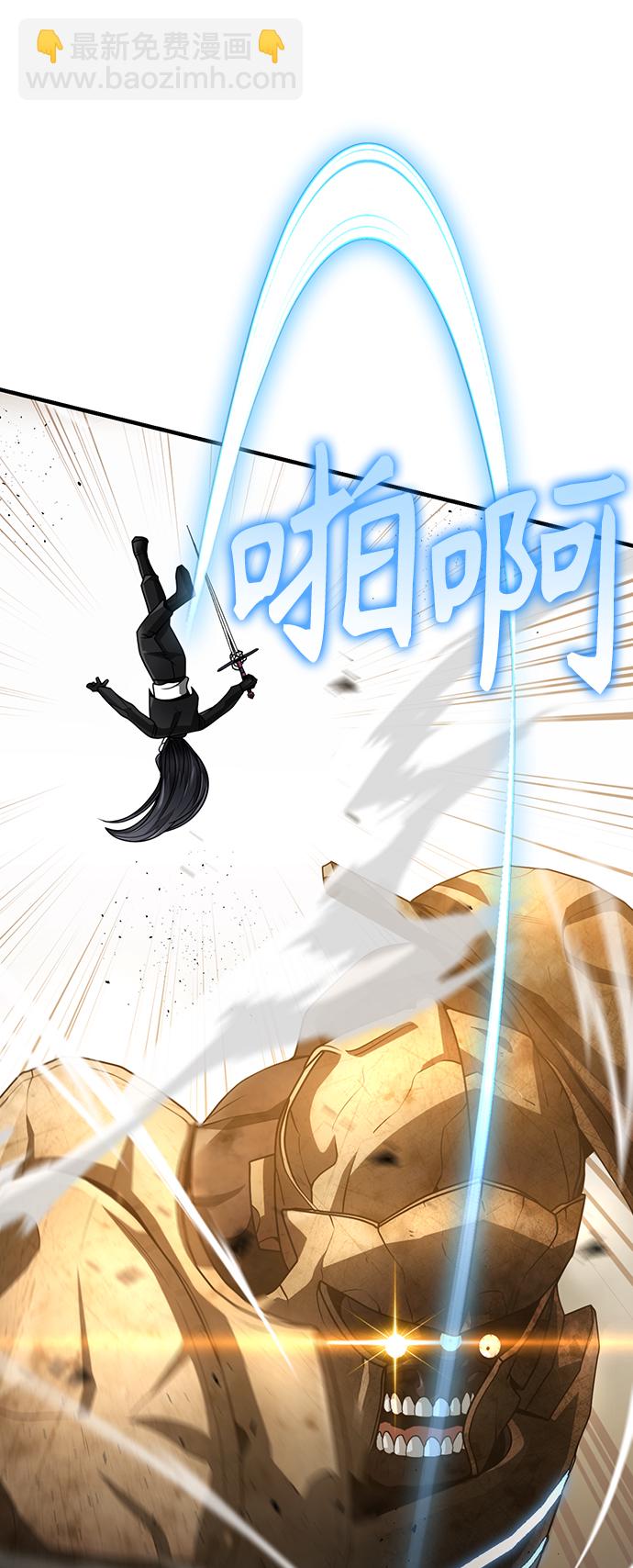 第34话56