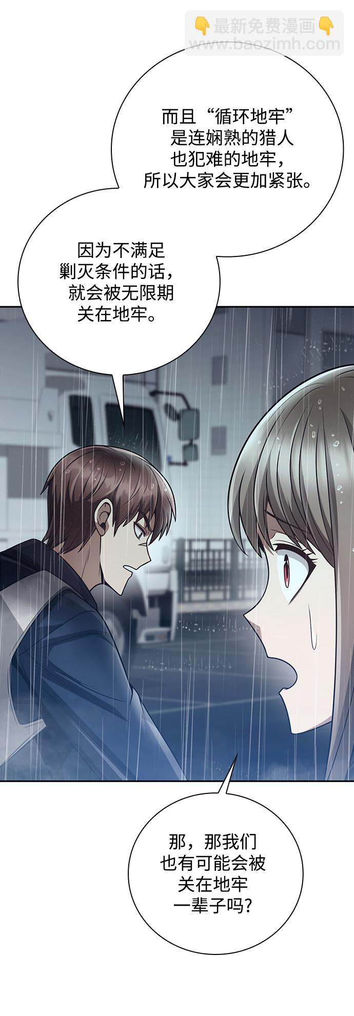 第34话6