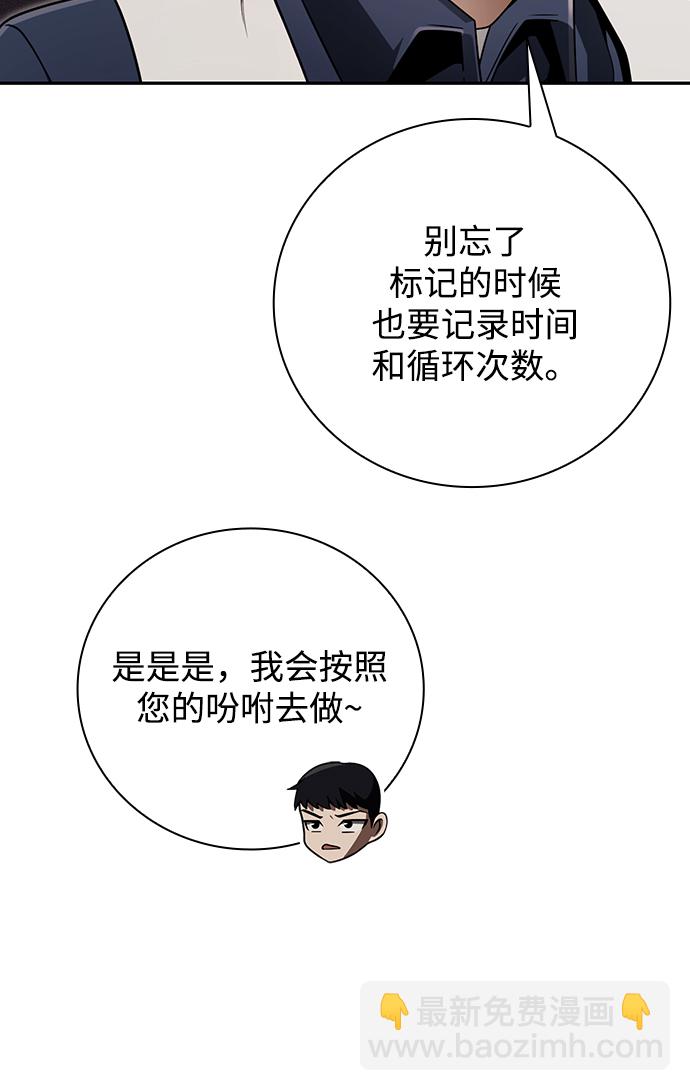 第34话66