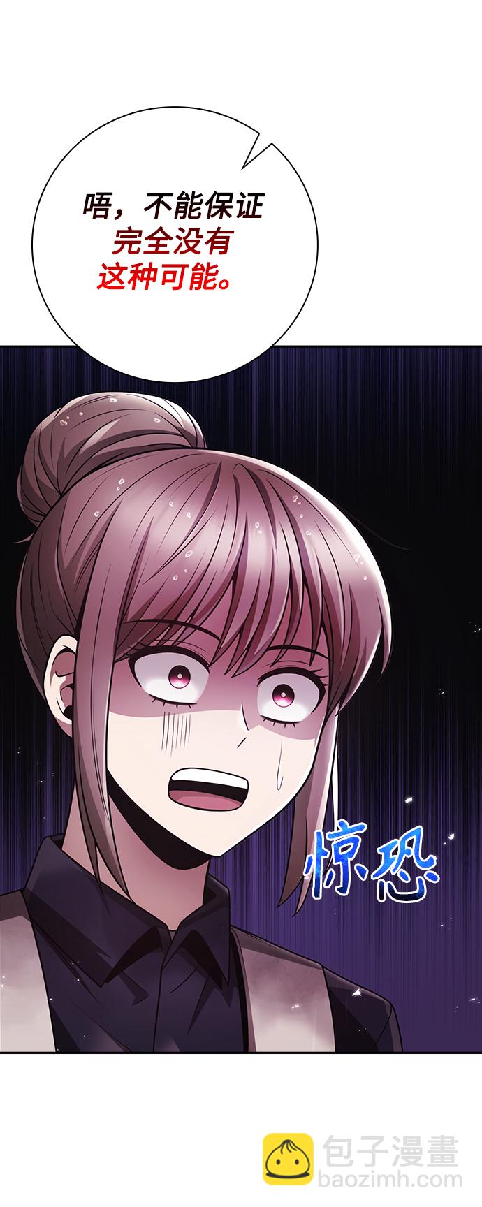 第34话7