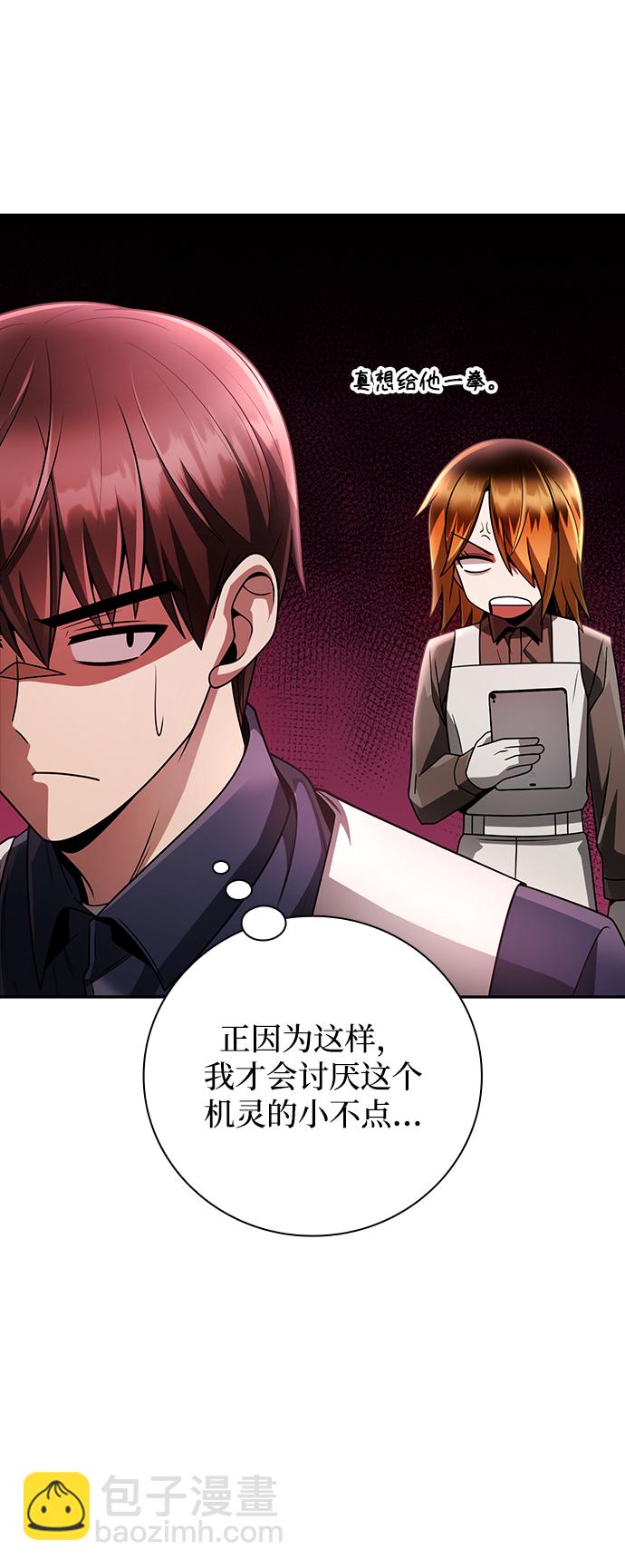 第34话71