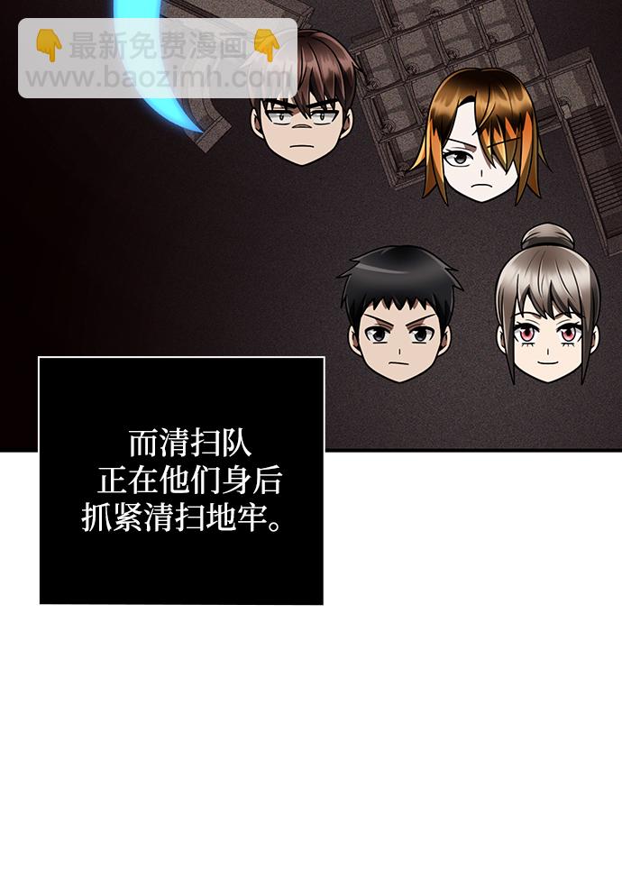 第34话73