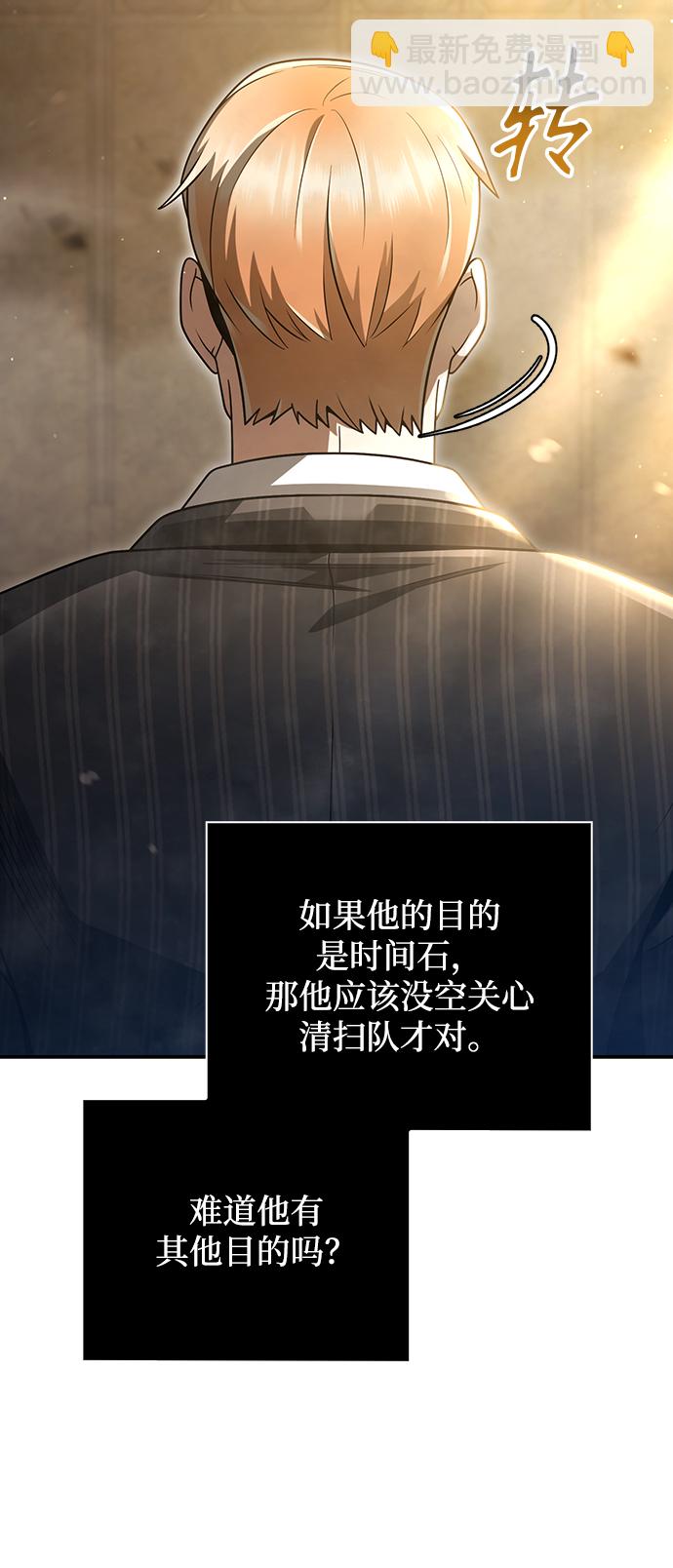 第34话76