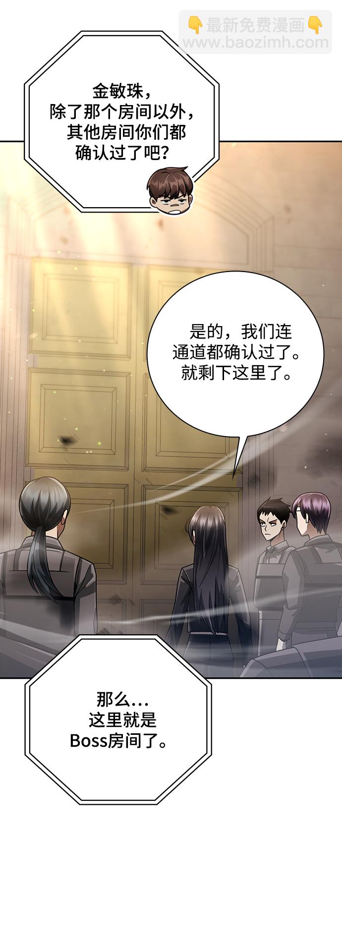 第34话78