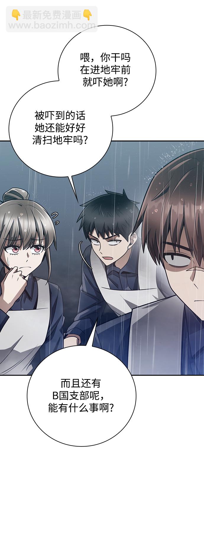第34话8