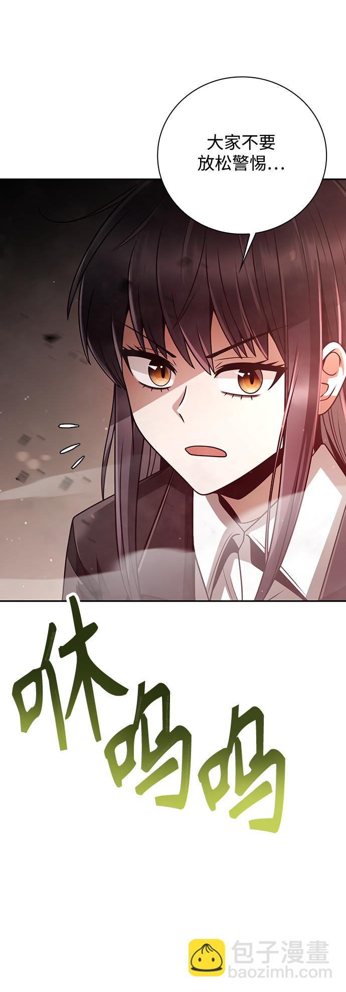 第34话84