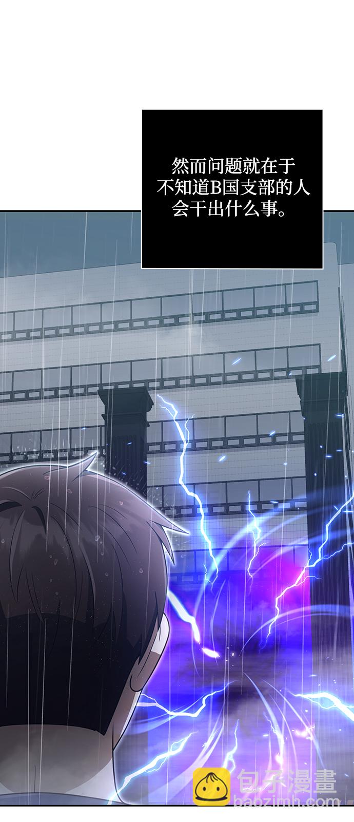 第34话9