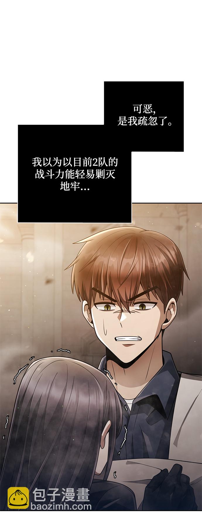 第35话18