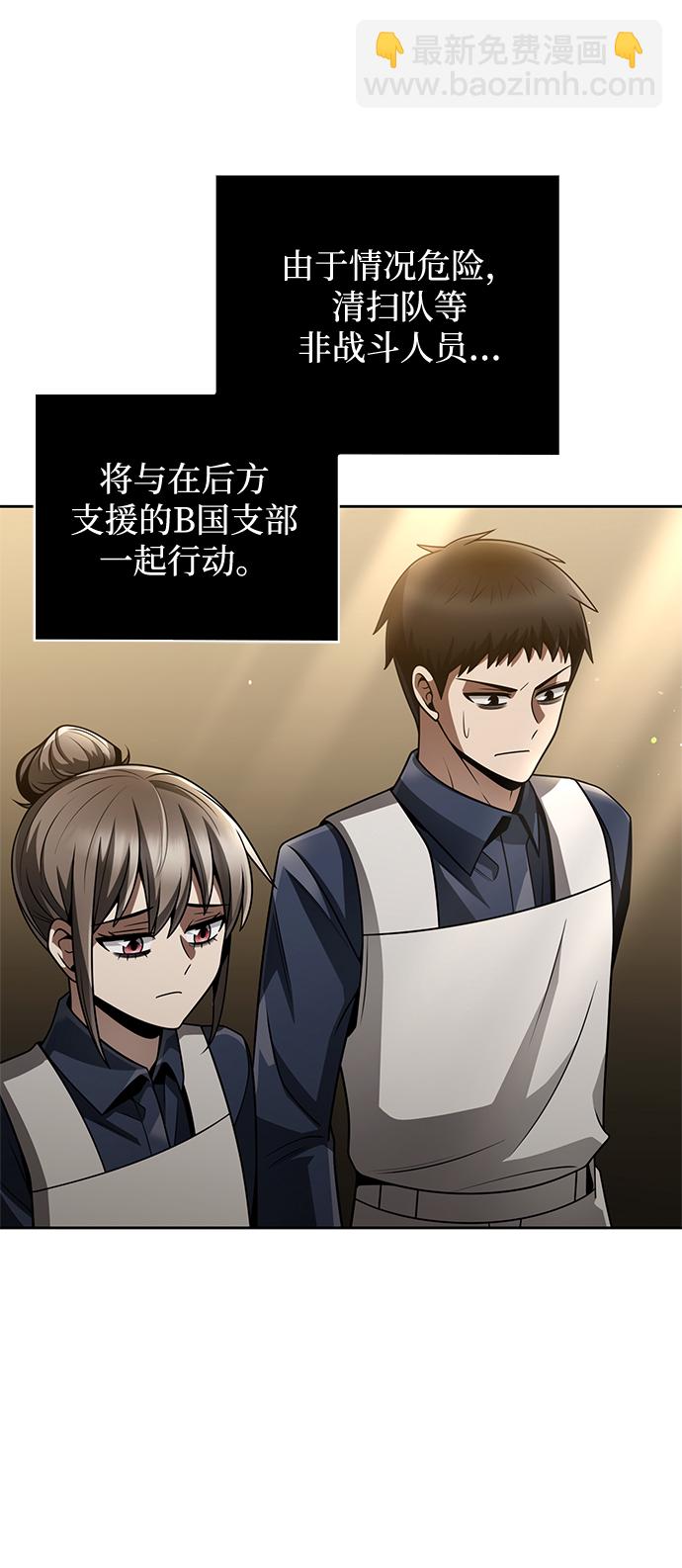 第35话34