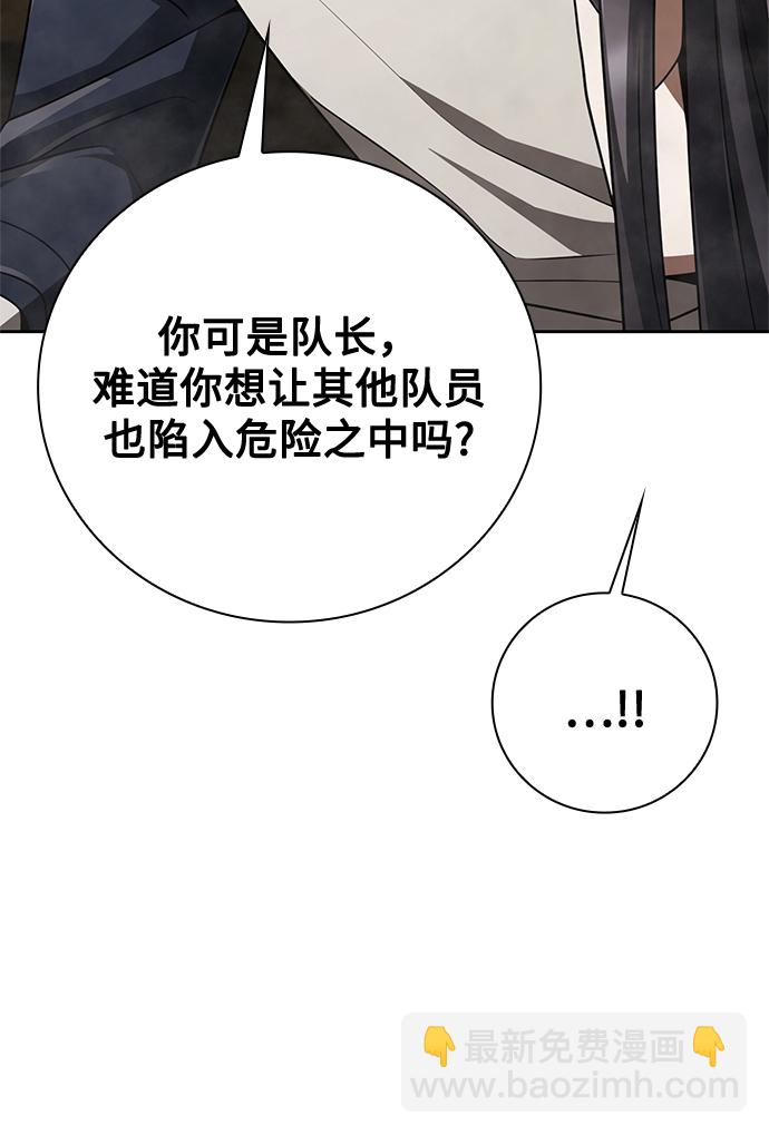 第35话44