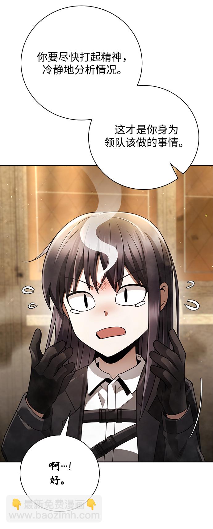 第35话45