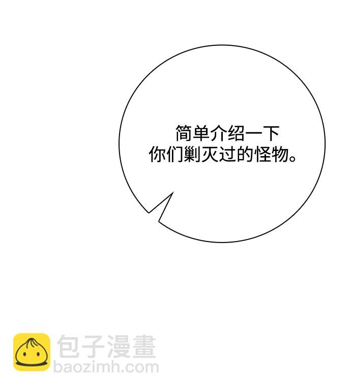 第35话50