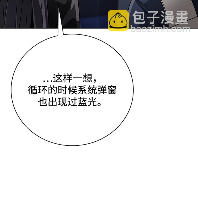 第35话55