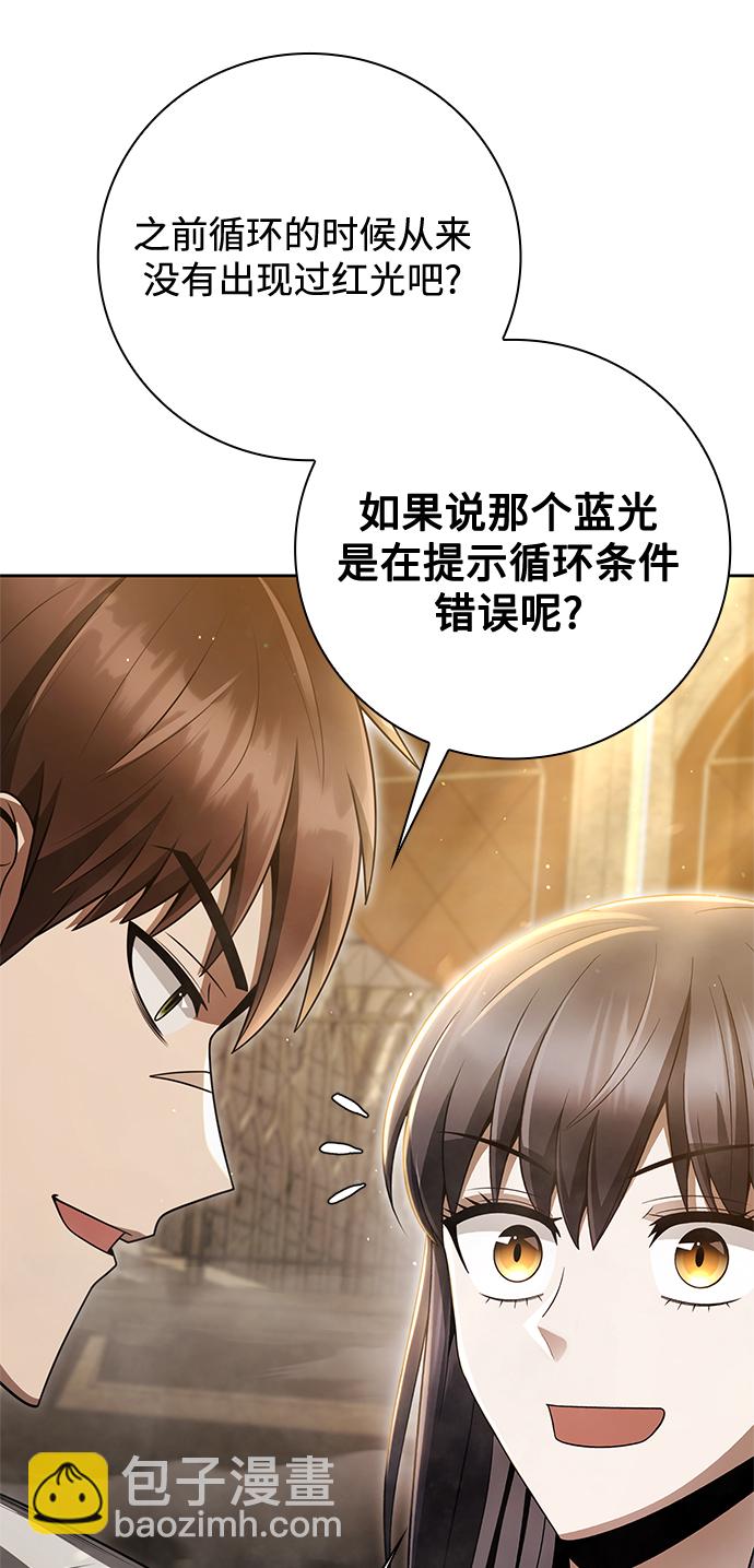 第35话56