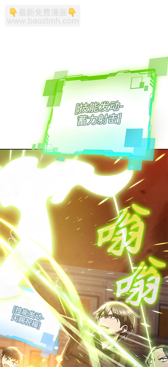 第35话79