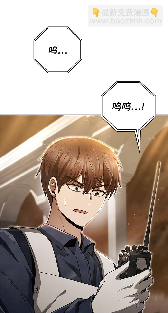 第35话8