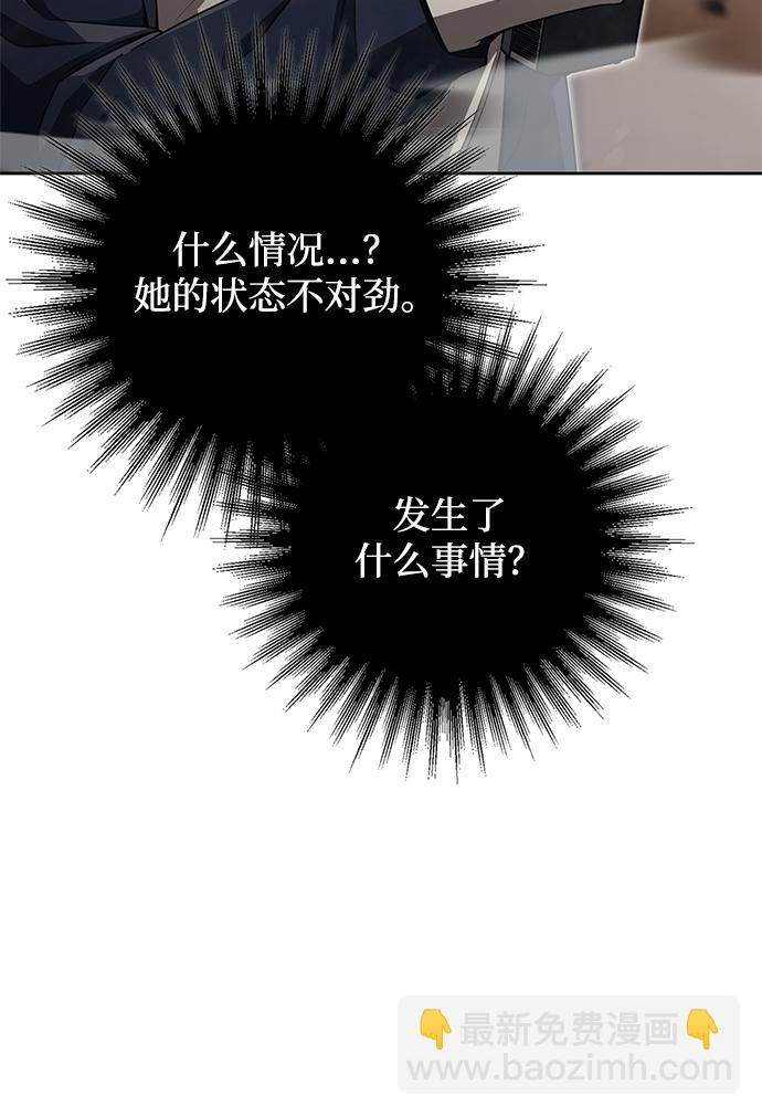 第35话9