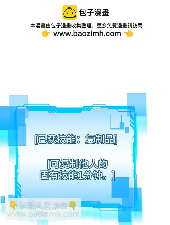 第37话1