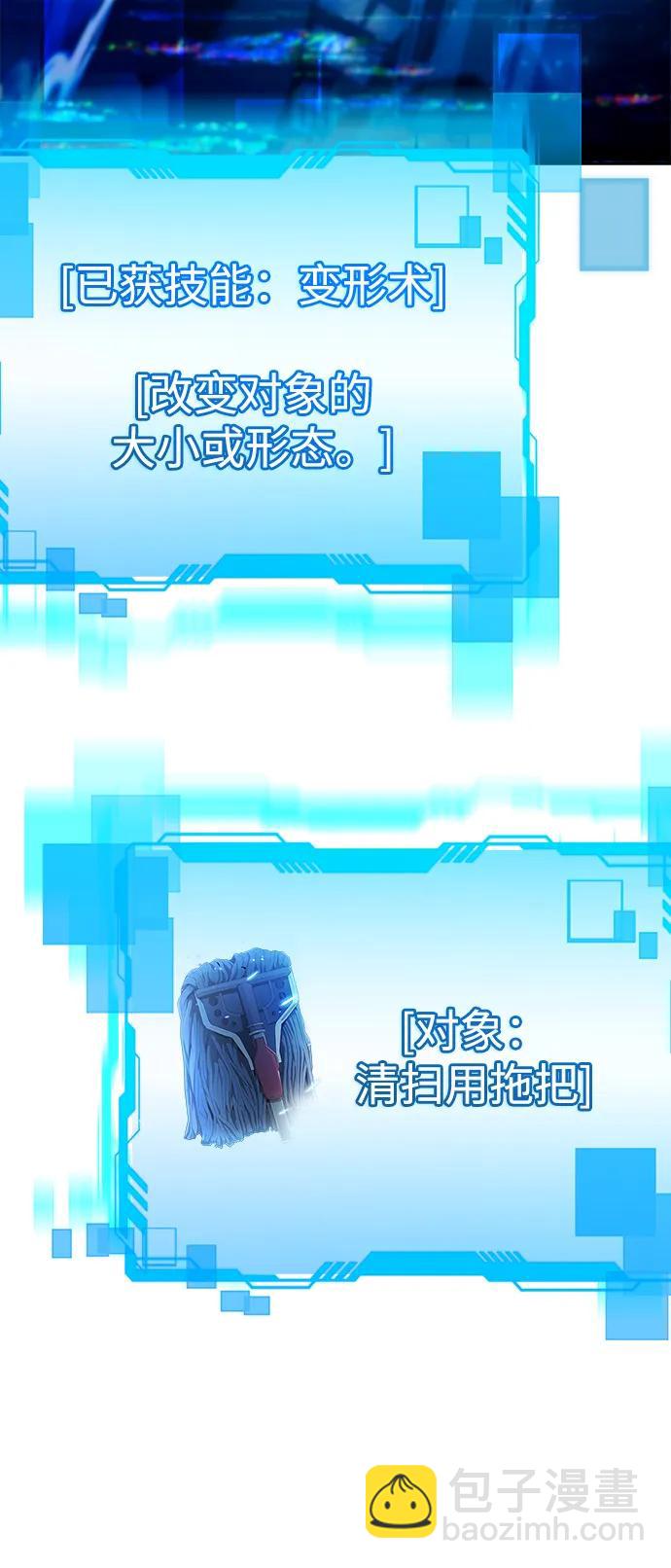 第37话10