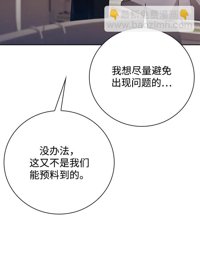 第37话104