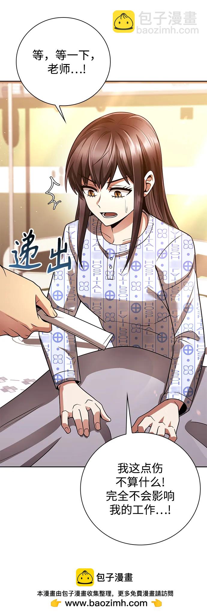 第37话107