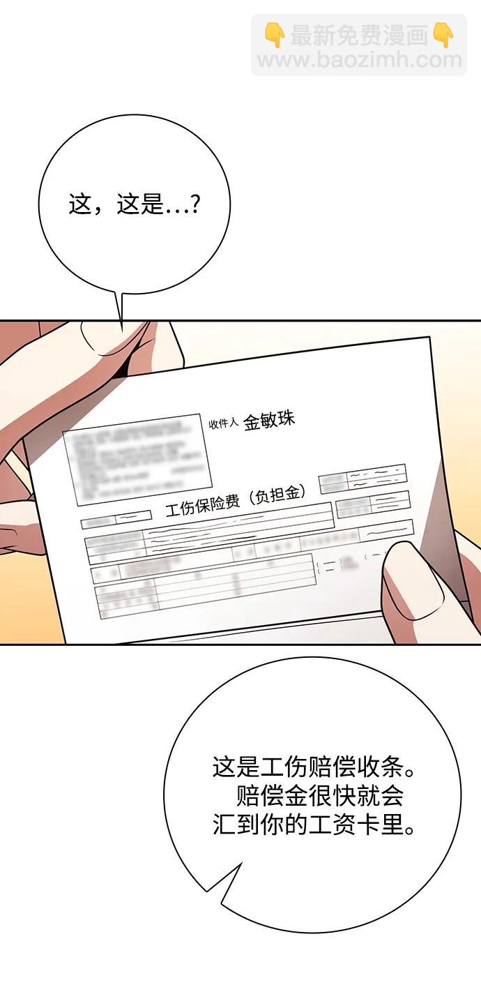 第37话109