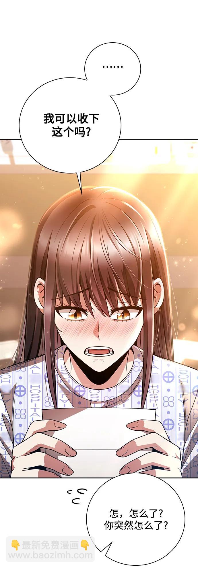 第37话111