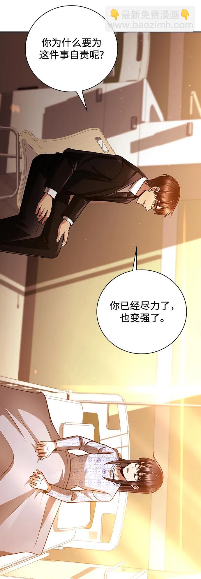 第37话114