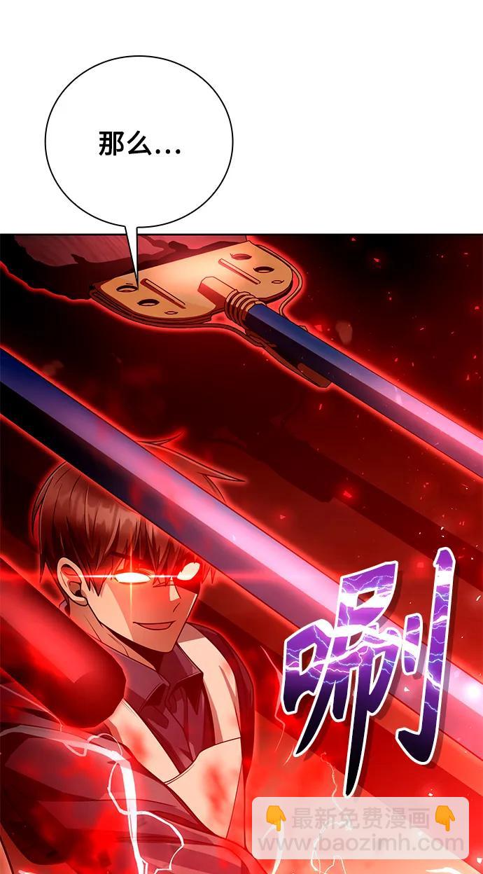 第37话13