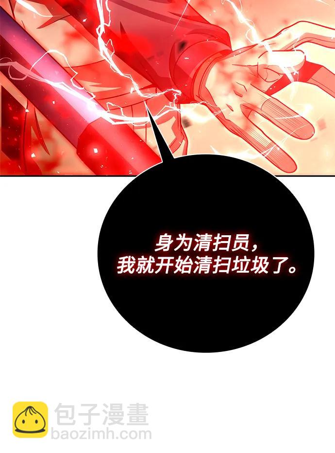 第37话14