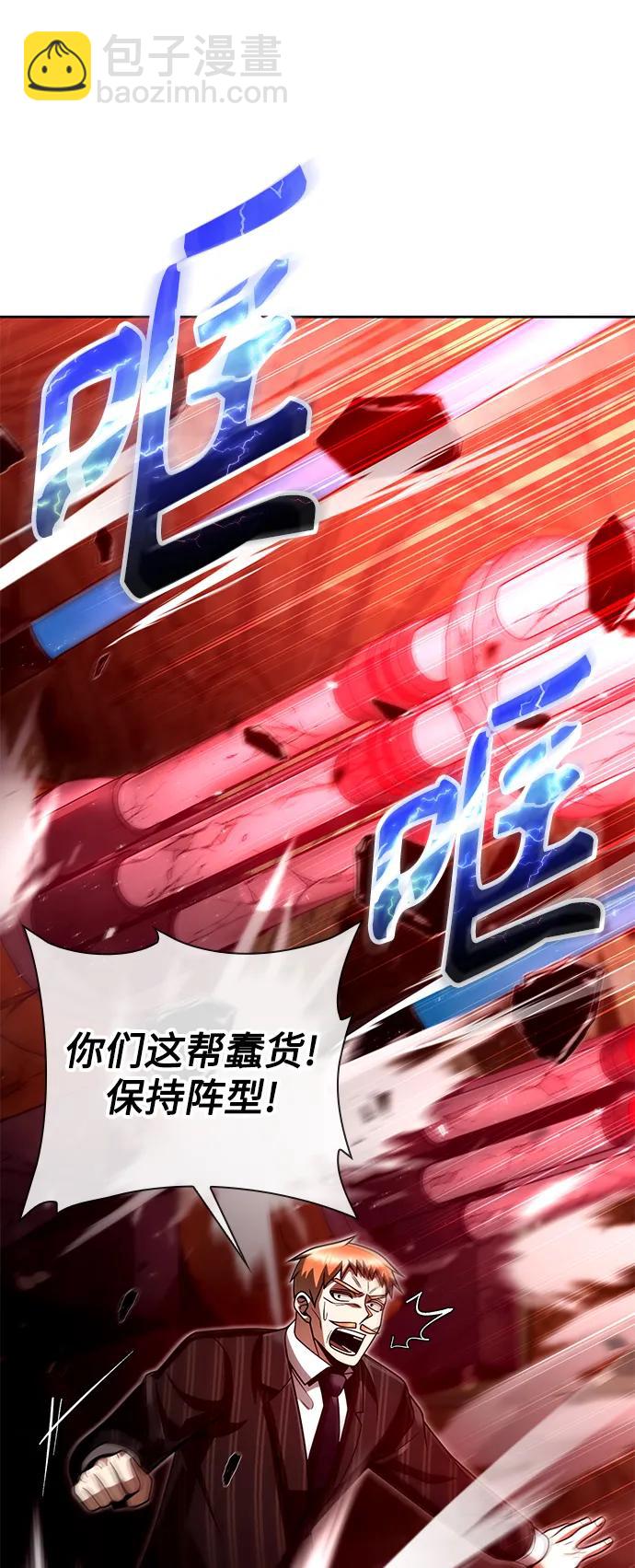 第37话17
